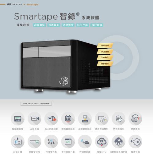 iLearning 教育培訓系統